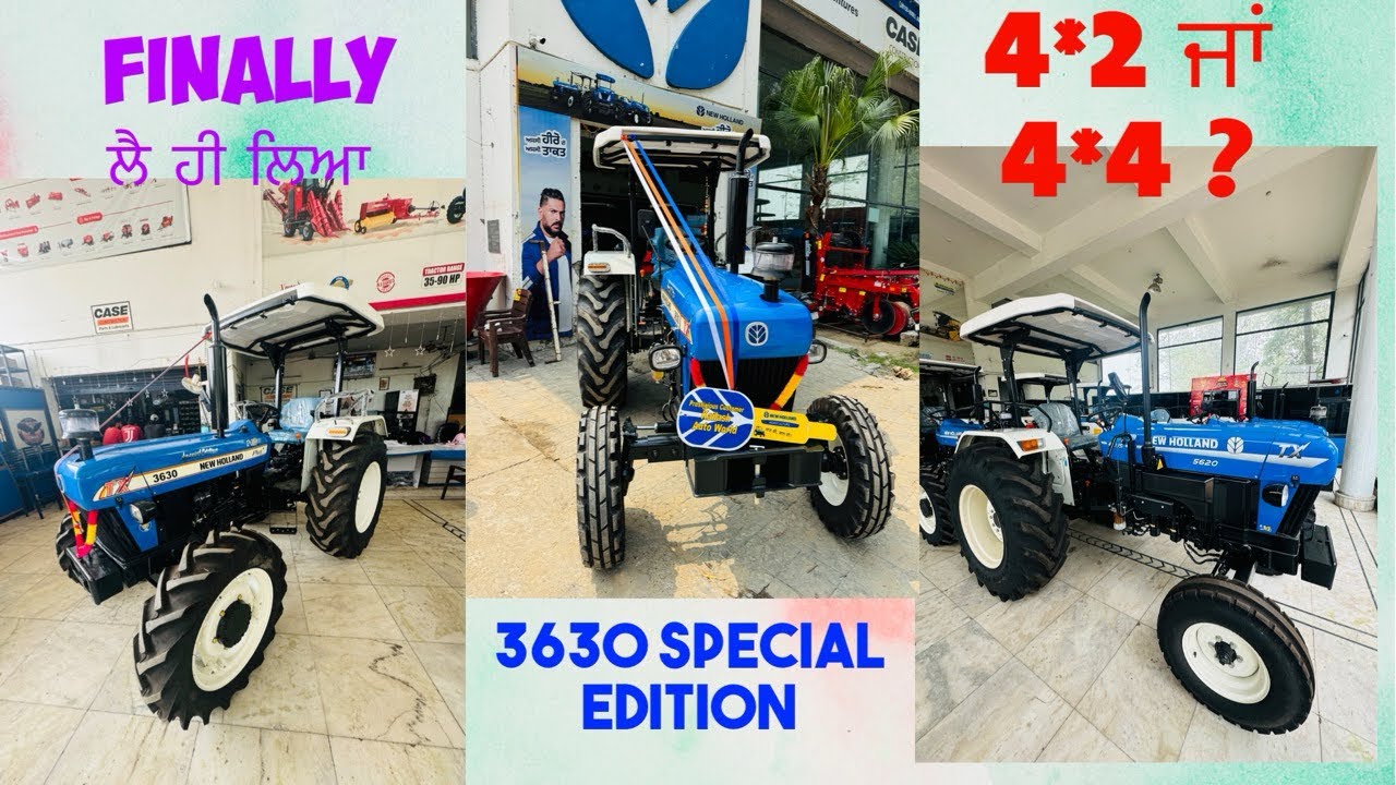 ਸੁਪਨਾ ਹੋਇਆ ਪੂਰਾ । 3630 special edition | New Holland Tractor 🚜🚜🚜🚜🚜