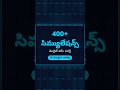 AI మీ ఫోన్ ని Itself Operate చేస్తుంది — MobileGym చూశారా? #ai #machinelearning #shorts