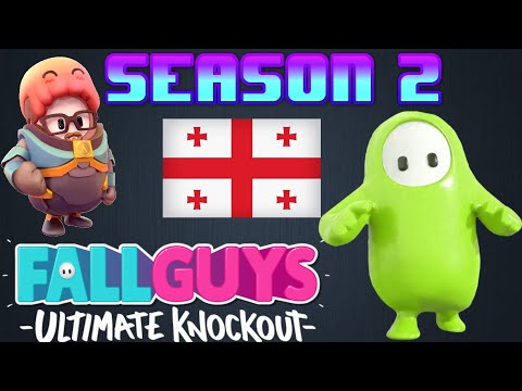 როგორც იქნა მე -2 სეზონი მოიხოდა - Fall Guys qartulad