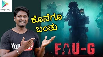 Finally FAU-G Game Launch On Playstore 😅 in Kannada