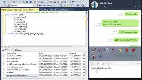 ตัวอย่าง line bot keep logs เก็บข้อมูลจากผู้ใช้