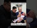 Crying Baby Trump Putin Kim Jong Un Fun Political Satire Funny Parody Comedy Sketch Humor Laugh