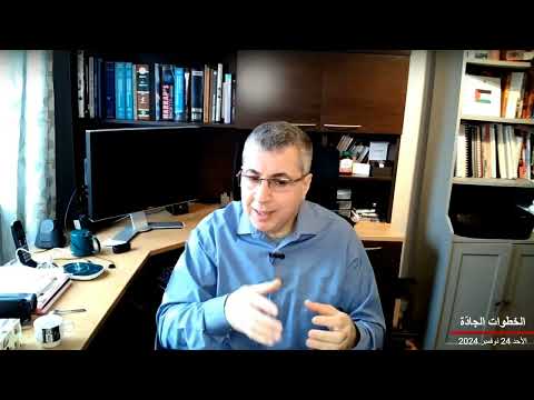 الخطوات الجاد ة العدد 42 24 نوفمبر 2024 مهارة الرغبة الملحة في تحقيق النتائج الجزء الأول 