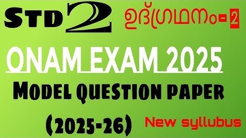 Class 2 INTEGRATION day 2 Onam exam|class2 integration2 model question paper|STD 2 UDGRADHANAM DAY 2