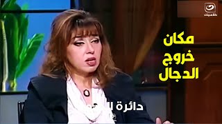 مايا صبحي تفجر مفاجأة المسيخ الدجال هيظهر لكل شعب بصورة مختلفة.. هيلعب على نقطة ضعف كل واحد !!