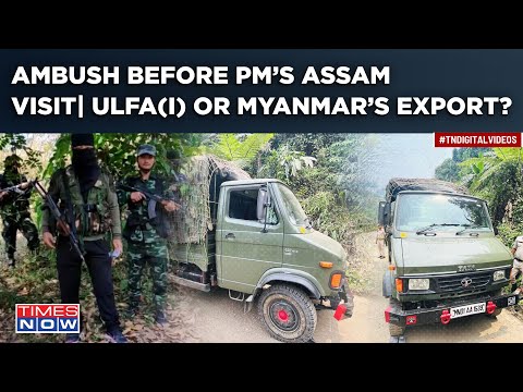 Assam Rifles Ambushed In Tinsukia Before PM’s North East Visit: ULFA(I) Or Myanmar Militancy? Watch