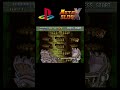 Cache : Metal Slug X Playstation 1 - Part 9 #metalslugx #PS1 #retrogames #gamingshorts #viral