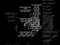 فقرة الابراج 2 فقرة الابراج 2