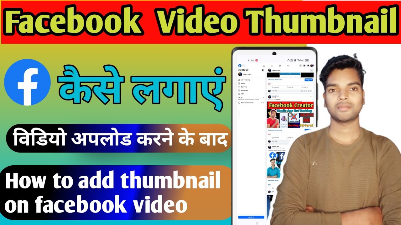 How to add thumbnail on facebook video Facebook video thumbnail