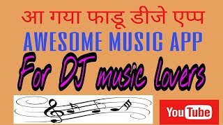 Awesome DJ music app for mobile | Loud DJ music for bass lover