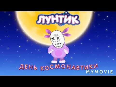 Включи машины смешилки