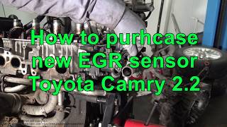 How to purchase new EGR sensor Toyota Camry 2.2 5S-FE engine