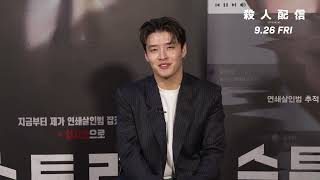 カン・ハヌルメッセージ映像