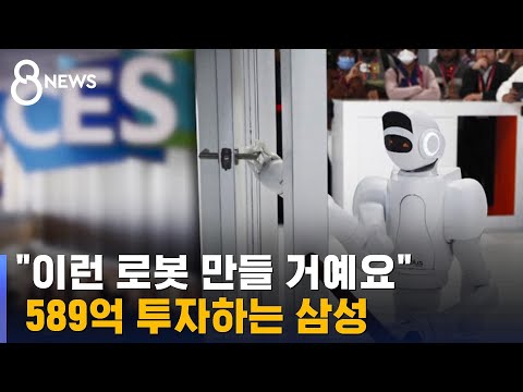 일본 타이완 손 잡고 만든 에올러스 뒤처지지 않겠다는 삼성 SBS 8뉴스 