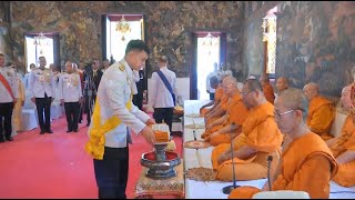 His Royal Highness Prince Dipangkorn Rasmijoti performed a royal merit-making ceremony by offerin...