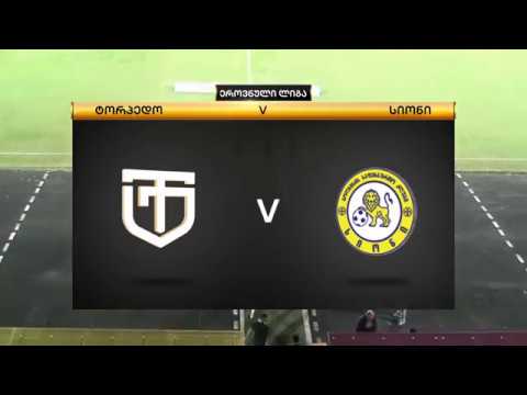 ტორპედო 3:0 სიონი | გოლები