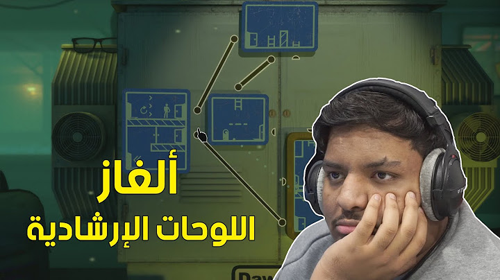 جتسو المخ - ألغاز اللوحات الارشادية ! | The Pedestrian