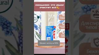 Проверяем нашумевшее изобретение китайцев👀Арт в описании профиля 💫#рекомендации #обзор #wb  #shorts