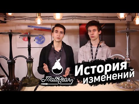 Matt Pear: История изменений. Что случилось с MattPear Simple после 3 лет активного использования?!