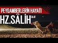 Hzsalihin as hayt  brahim soydan erden