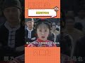 康熙鎧甲合體 #康熙微服私訪記  #鎧甲合體  #康熙