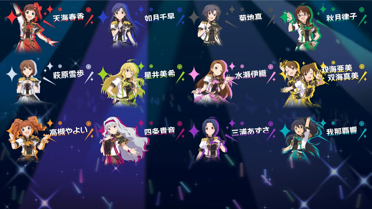 【THE IDOLM@STER】New Me, Continued　765PRO ALLSTARS 13人ver.