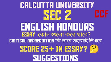 SEC 2 CCF ENGLISH HONOURS 2025 SUGGESTIONS CALCUTTA UNIVERSITY #sec2 #englishhonours