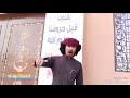 اخر إصدار جديد للفنان الكبير الله يعجل بزوالة  هشام الشويع  زبادي يازبادي  القيامة قربت هههههههههههه