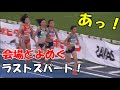 田中希実!超ラストスパート!女子1000m TWOLAPS MIDDLE DISTANCE CIRCUIT東京