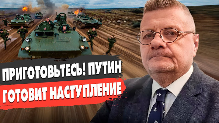 СРОЧНО! ПУТИН ГОТОВИТ НАСТУПЛЕНИЕ! МОСИЙЧУК: ТРАМП ВЫХОДИТ ИЗ ПЕРЕГОВОРОВ!ПОРТНОВ: НОВЫЕ ПОДРОБНОСТИ