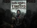 PEDDI MOVIE POSTPONED😱#peddi#movie#postponed#peddi