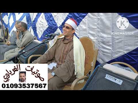 القارئ الشيخ ضياء الدين عبد الغنى مركز ومدينه السنبلاوين