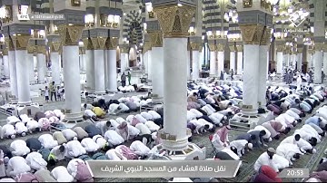 ماتيسر من سورة الأعراف لـ فضيلة الشيخ #عبدالمحسن_القاسم من صلاة العشاء ٤ ذو القعدة ١٤٤٣هـ