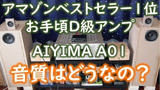 東京コーン製作所 10センチ フルレンジユニット F100A228-1 ペア 10cm