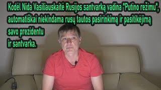 Nida Vasiliauskaitė nesiorientuoja aplinkoje