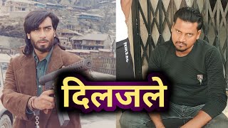 Download Lagu Diljale (1996) Movie | Amrish Puri| Ajay Devgan Diljale Movie Best Scene | Diljale MP3