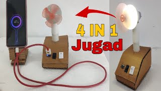 How To Make Rechargeable Fan From Power Bank |  Science Project | How Make Power Bank