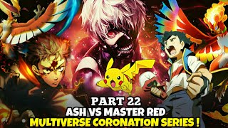 Part-22 Ash Vs His Dad | Ash Catches RAQUAZA | Multiverse Coronation Series | Pokemon in hindi