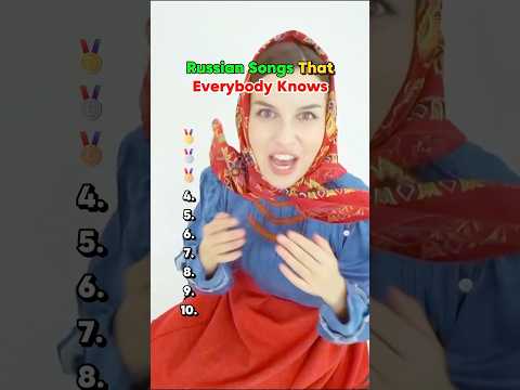 Russian Songs That Everbody Knows Music Russian Songs ViralSongs Playlist