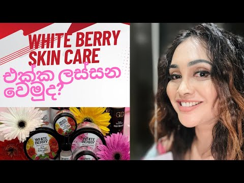 White Berry skin care