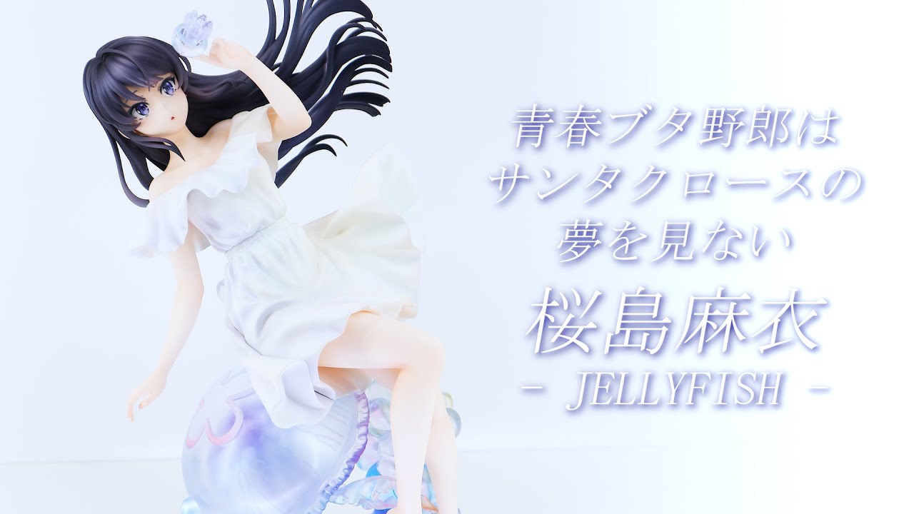 Exhibition] Design Coco Aobuta Sakurajima Mai - JELLYFISH - Figure