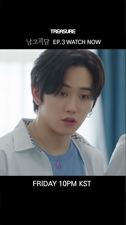 TREASURE - WEB DRAMA '남고괴담' EP.3 WATCH NOW