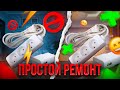 Искрит тройник розетки Ремонт Broken socket 110-240VAC