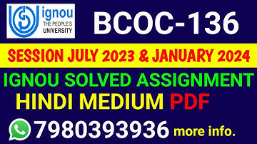 BCOC 136 Solved Assignment 2023-24 Hindi, BCOC 136 Solved Assignment 23-24, BCOC-136 Assignment