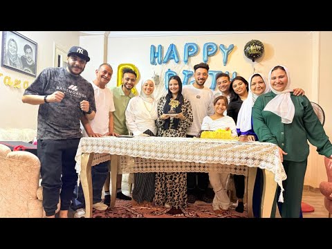 خطيبي عملي مفاجأه عيد ميلادي