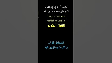 تلاوة خاشعة||#القران_الكريم#اكسبلور#لايك#تيك_توك#ترند#دويتو#راحة_نفسية#ايات#القران#explore#duet#like