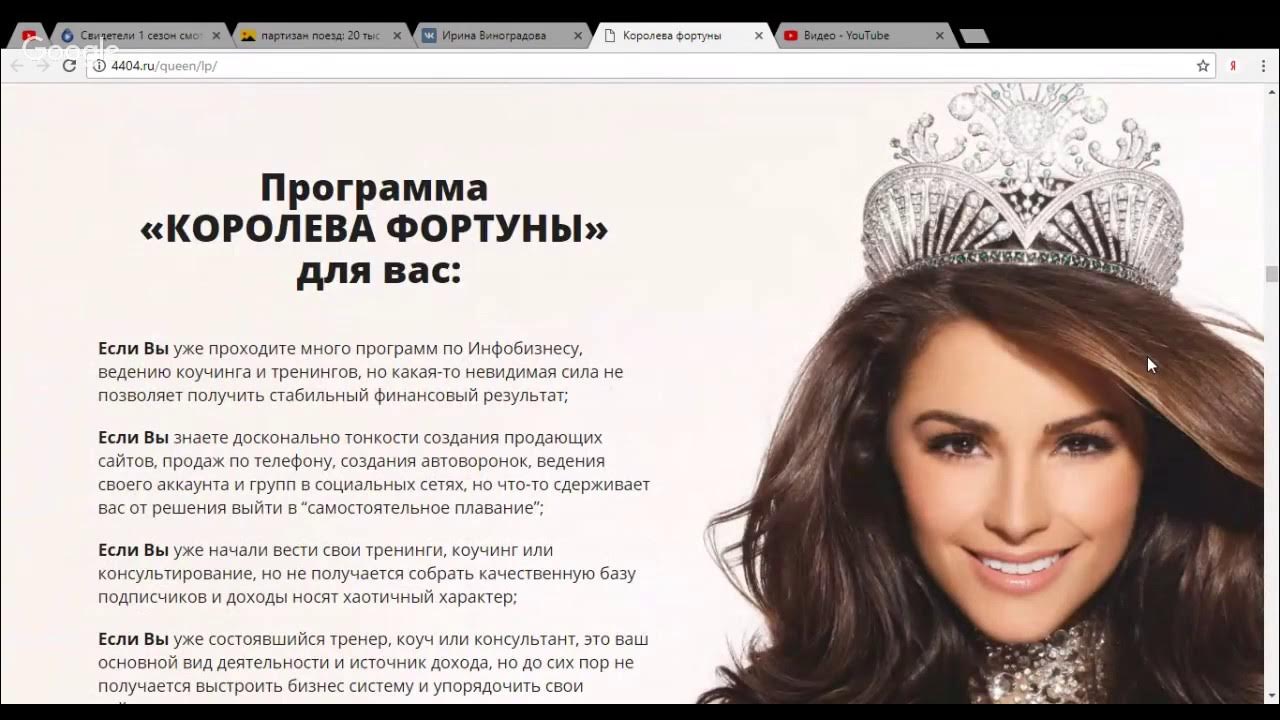 королева на троне фэнтези. богиня на троне. королева фортуны. богиня гемера древней греции. богиня ронг ронг.