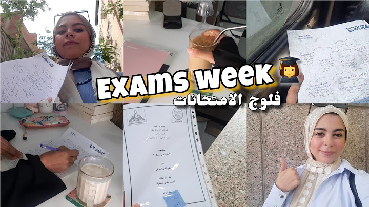 فلوج اسبوع الامتحانات | Exams Vlog