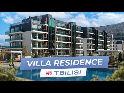 Видео: Резиденция Тбилиси в Грузия, представяща мощен характер и стил