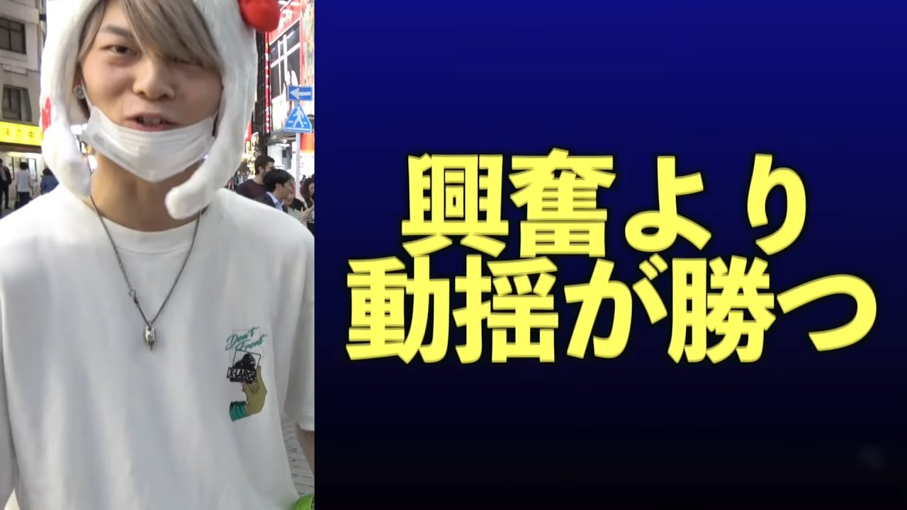 【ジュキヤ】ガチで笑ったインタビュー②【切り抜き】